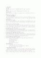 노인간호 / 치료적 간호중재(행동요법, 인지 요법, 운동요법, 현실 요법들) 5페이지