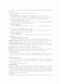 노인간호 / 치료적 간호중재(행동요법, 인지 요법, 운동요법, 현실 요법들) 7페이지