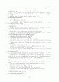 노인간호 / 치료적 간호중재(행동요법, 인지 요법, 운동요법, 현실 요법들) 27페이지