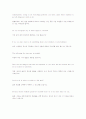 Active skills for reading book3 9페이지