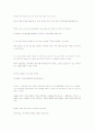 Active skills for reading book3 10페이지