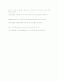 Active skills for reading book3 17페이지