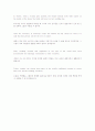 Active skills for reading book3 22페이지