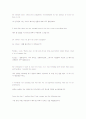 Active skills for reading book3 24페이지