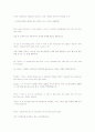 Active skills for reading book3 25페이지