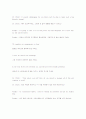 Active skills for reading book3 32페이지