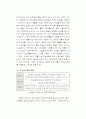 [사회과학] 방송의 연출과 조작 7페이지