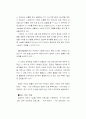 [사회과학] 방송의 연출과 조작 10페이지