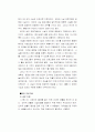 [사회과학] 방송의 연출과 조작 11페이지