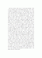 [사회과학] 방송의 연출과 조작 24페이지