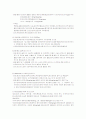 [간호학]EDH(epidural hematoma) 경막외 혈종 6페이지