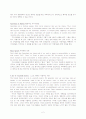 Mosaic 1 Reading-Chapter1(part1~part2) 지문 및 해석본 2페이지