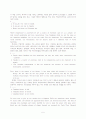 Mosaic 1 Reading-Chapter1(part1~part2) 지문 및 해석본 5페이지