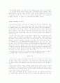 Mosaic 1 Reading-Chapter7(part1~part3) 해석본입니다. 2페이지