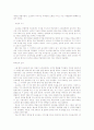 Mosaic 1 Reading-Chapter7(part1~part3) 해석본입니다. 3페이지