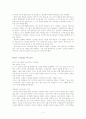Mosaic 1 Reading-Chapter7(part1~part3) 해석본입니다. 4페이지
