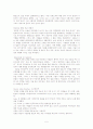 Mosaic 1 Reading-Chapter7(part1~part3) 해석본입니다. 5페이지