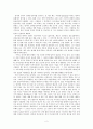Mosaic 1 Reading-Chapter9(part1~part3) 해석본입니다. 2페이지
