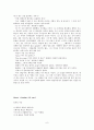 Mosaic 1 Reading-Chapter9(part1~part3) 해석본입니다. 6페이지