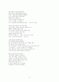 Mosaic 1 Reading-Chapter9(part1~part3) 해석본입니다. 8페이지