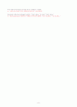 Mosaic 1 Reading-Chapter10-part2 전문 및 해석본입니다. 6페이지