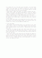 브랜드 이미지, 연상강도, 연상호감도, 연상독특성 7페이지