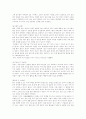 [삼국사기&삼국유사]연오랑과 세오녀,내물왕 박제상 6페이지