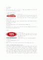패밀리 레스토랑의 세일즈 프로모션 8페이지