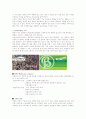 패밀리 레스토랑의 세일즈 프로모션 9페이지