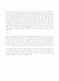 유교에서의 개인 16페이지