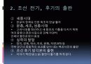 대중매체 출판에 대하여 6페이지