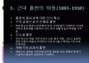 대중매체 출판에 대하여 7페이지