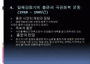 대중매체 출판에 대하여 8페이지