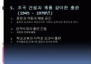 대중매체 출판에 대하여 9페이지