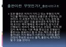 대중매체 출판에 대하여 18페이지
