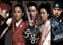 대중매체 TV의 모든것 10페이지