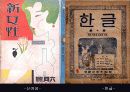 대중매체 잡지에 대하여 19페이지