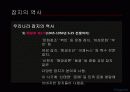 대중매체 잡지에 대하여 22페이지