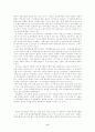 교통문제의 심각성과 그 원인 6페이지