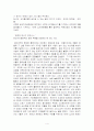 베네치아에 대한 모든것 4페이지