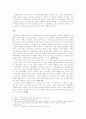 페르낭 브로델 2페이지