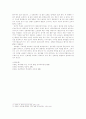 페르낭 브로델 6페이지