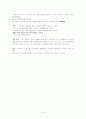 유럽배낭여행계획서(이탈리아,프랑스,영국) 3페이지