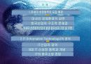 차세대 성장 동력 3페이지