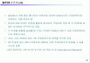 About RFID 22페이지