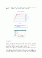 내가 만들고 싶은 콘크리트 27페이지