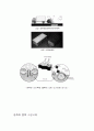 내가 만들고 싶은 콘크리트 33페이지