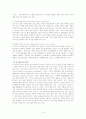 UNEP(국제연합환경계획) 조사 14페이지