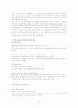 UNEP(국제연합환경계획) 조사 22페이지