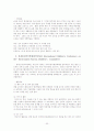 UNEP(국제연합환경계획) 조사 32페이지